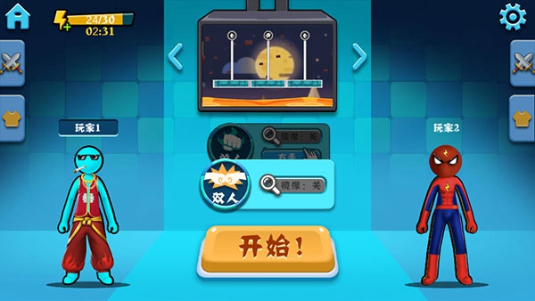 决斗火柴人双人版无广告
