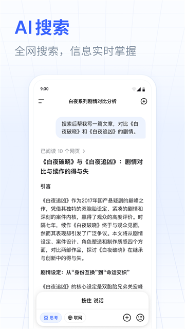 deepseek