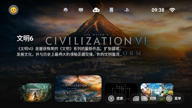 盖世模拟器
