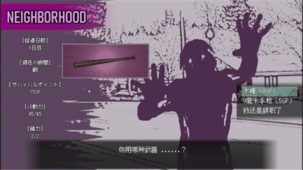 LoveIsUndead中文版