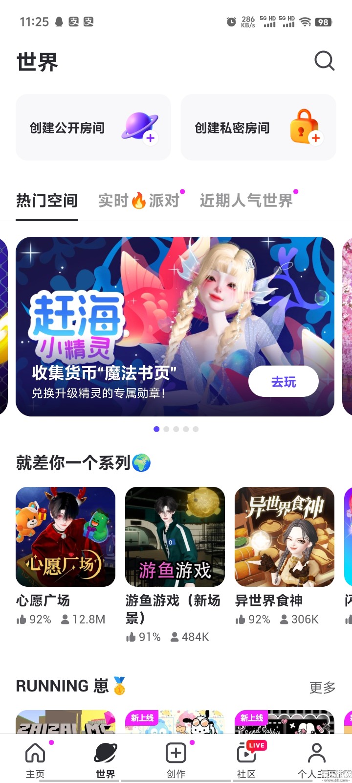 崽崽