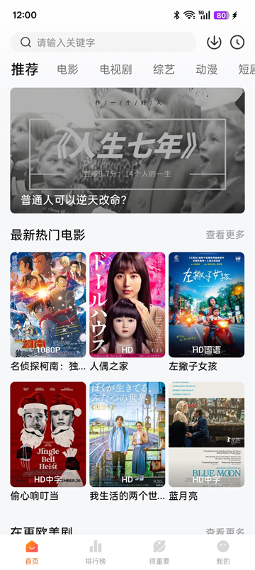 特狗影视