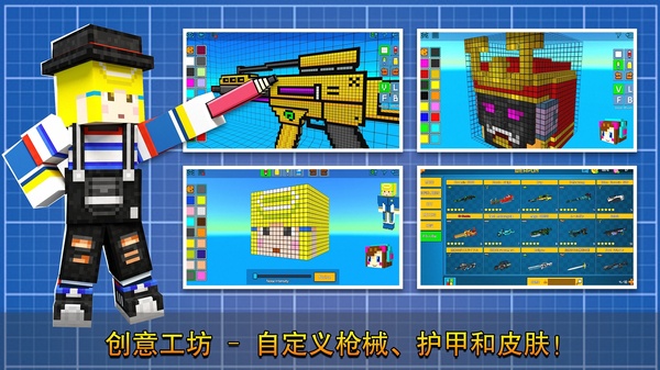 像素射击警察对强盗