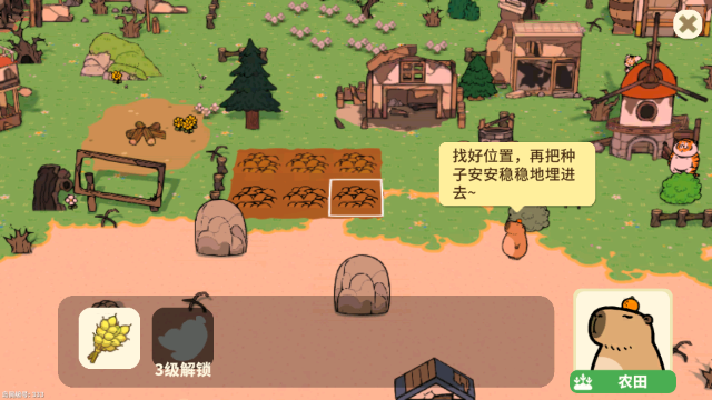 我不是胖虎小岛大当家手机版