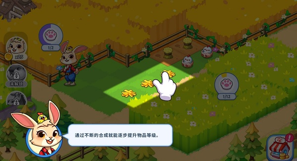 梦幻庄园手游安卓版下载