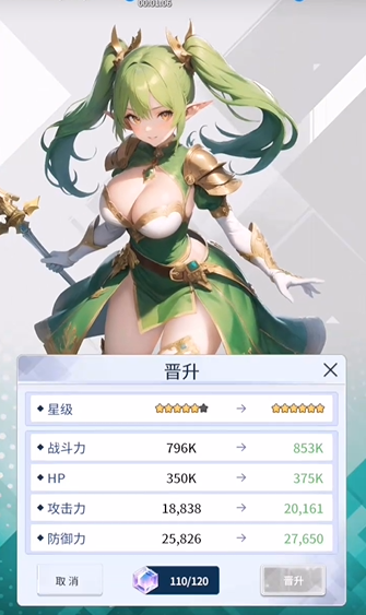 爱欲转生手机版