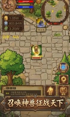 卡牌木剑正式版