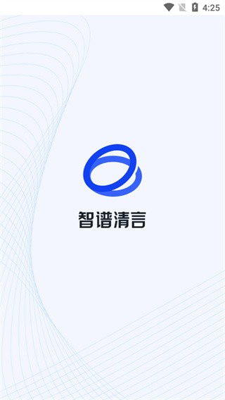 智谱清言