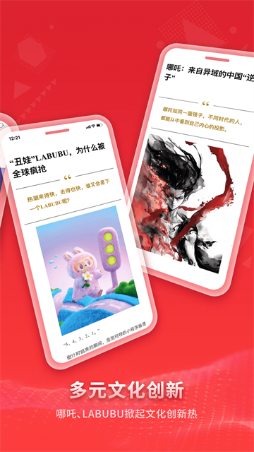 Vista看天下