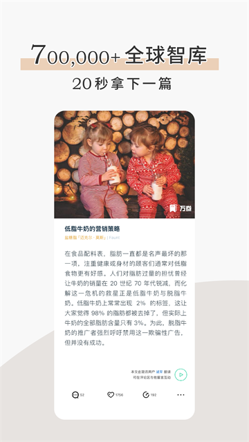简讯