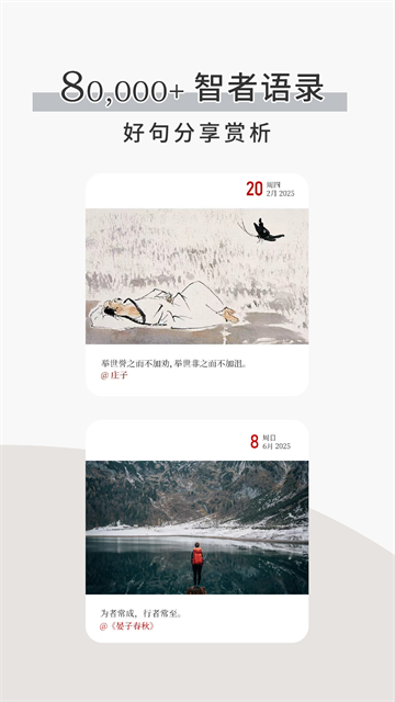 简讯