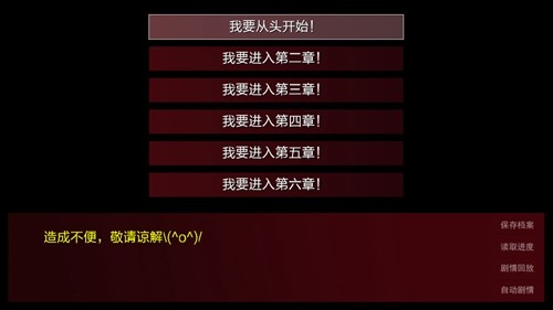 潜伏之赤途安卓版