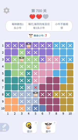 找牛大挑战手游