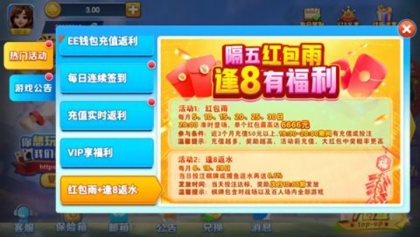 豪利棋牌全部版本