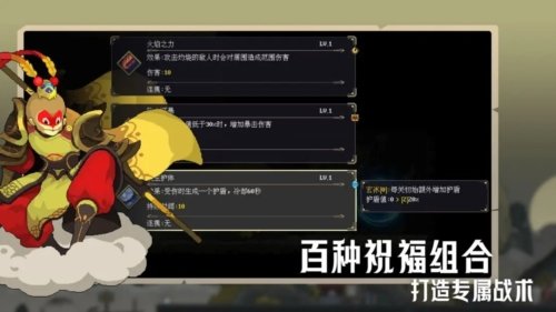 江湖黄老六修改版