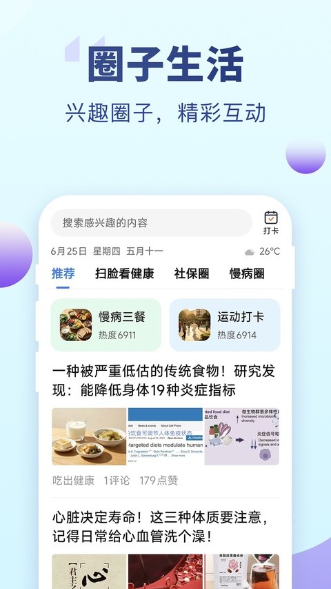 老来网