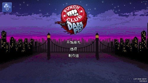 拳击俱乐部中文版