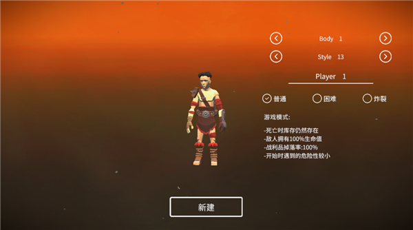 死亡荒地生存联机版