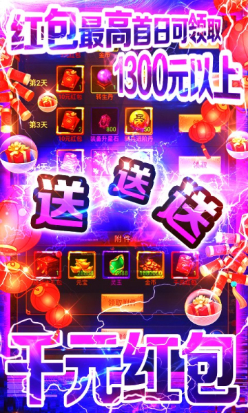 天书残卷百万元宝开局
