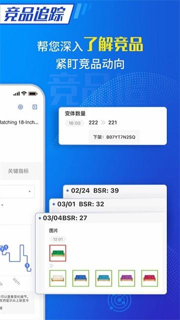 点金tool4seller