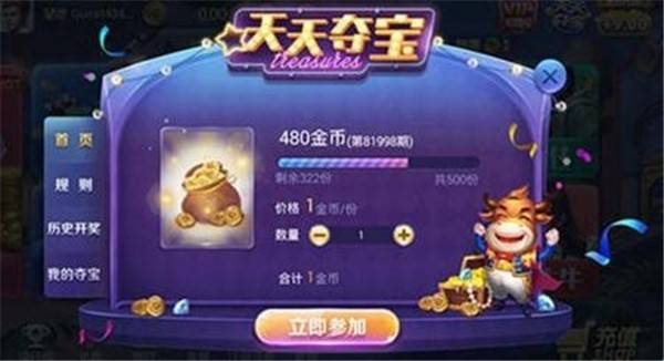 上下娱乐软件下载