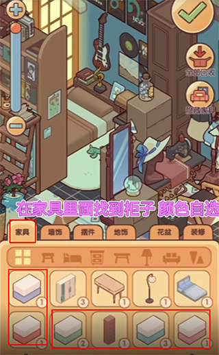 我的休闲时光安卓版