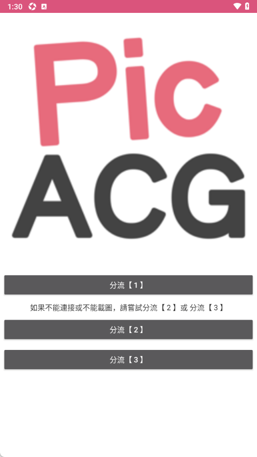 哔咔动漫