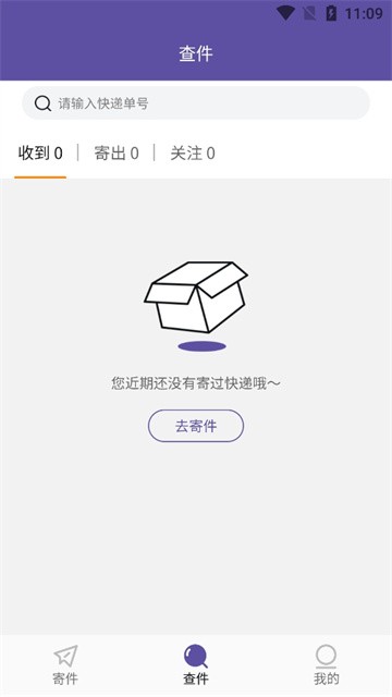 圆通速递
