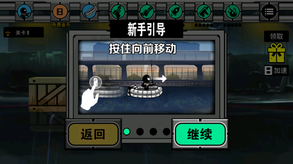 火柴人英雄刺激冒险安卓版
