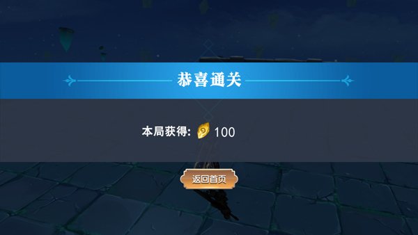 剑刃重生正版