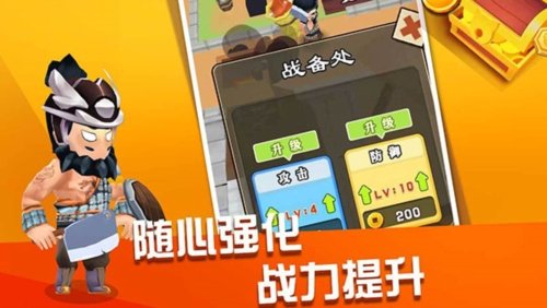 张飞下山汉化版