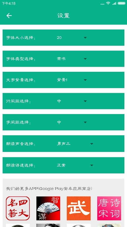 世界名著精选