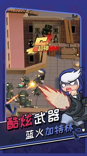 功夫奇遇记安卓版