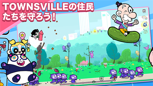飞天小女警狂热猴军团正版