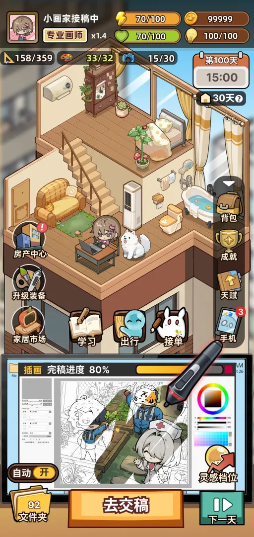 小画家模拟2手游