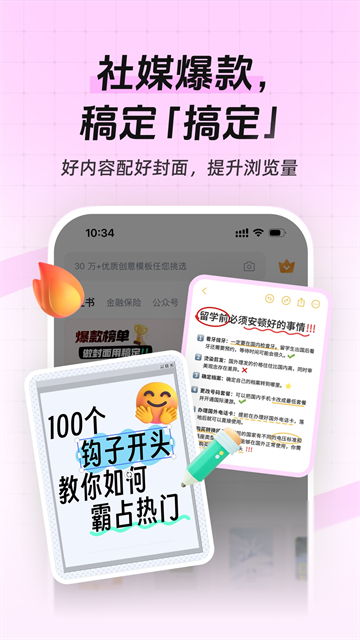稿定设计