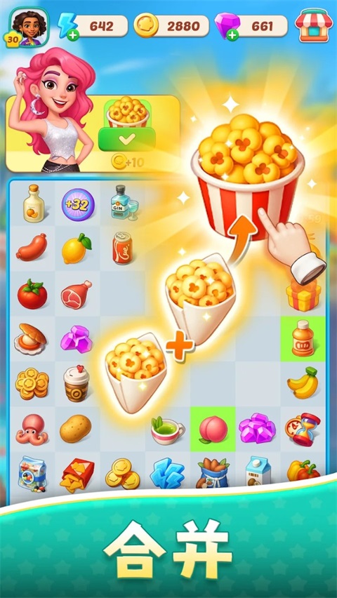 美食之星最新版