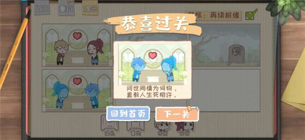 脱单之王最新版