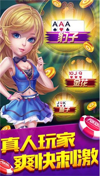 盛大棋盘娱乐