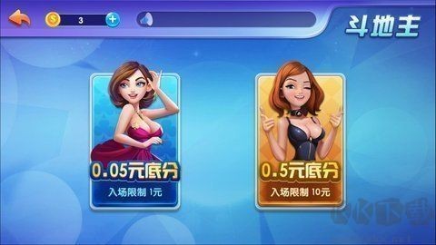 一道棋牌最新版