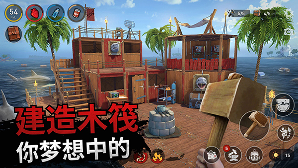 海洋游猎生存中文版