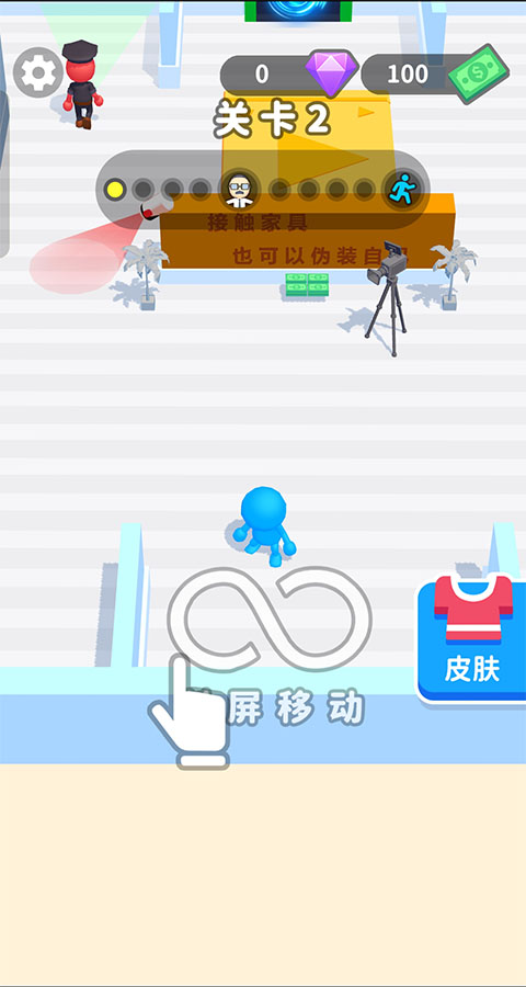 伪装大师手机版