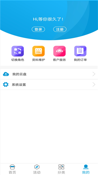 江西人人通