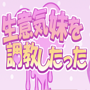 教育傲慢的妹妹安卓版