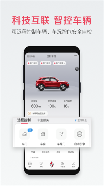 宝沃汽车