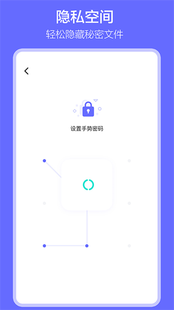 软件搬家