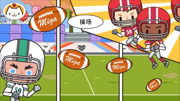 米加小镇学校手机版