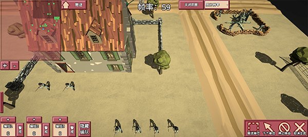 冲突2闪电战免广告版