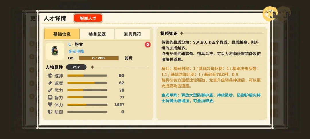 云策之旅安卓版