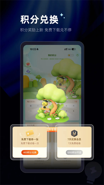 组卷网